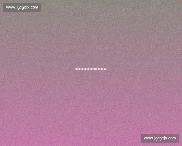 申花翻译周欣更衣室拍桌怒吼 全队誓言战斗到底