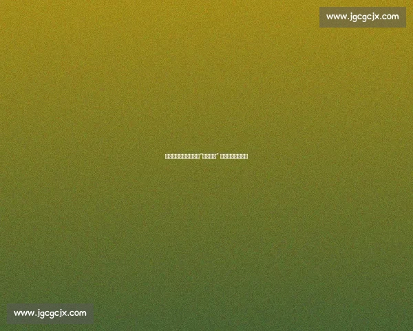 盐城亭湖：全城沸腾！“第二现场” 点燃苏超夏夜狂欢