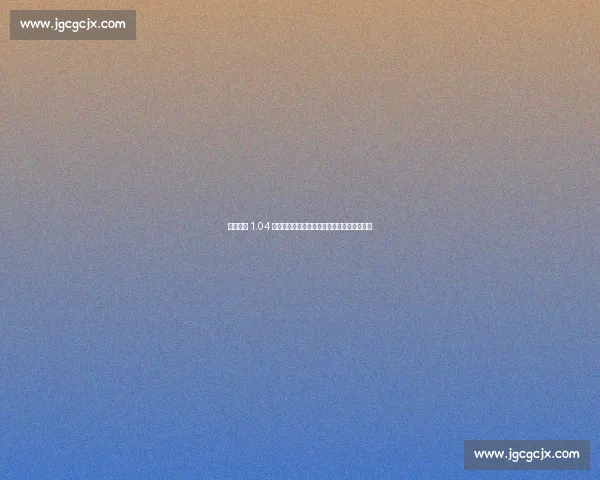 科莫豪掷 1.04 亿欧重塑意甲格局！小法携印尼土豪剑指欧战