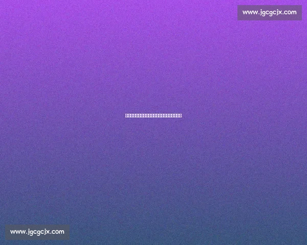 掼蛋巅峰再启：首届王者加冕，第二届战火重燃！