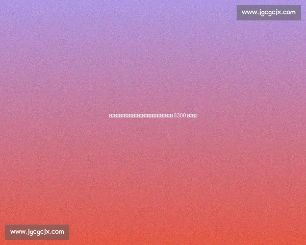 布伦特福德总监放话：姆贝乌莫留队并非意外，曼联需破 6300 万镑僵局