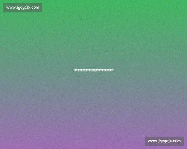 泰森与迈考尔激战精彩回顾 两大拳王巅峰对决的震撼瞬间