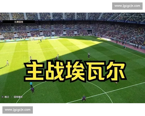 埃瓦尔迎战拉斯帕尔之夜主场争胜走势与看点解析战术博弈前瞻全面