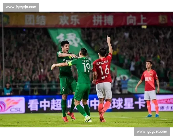 北京国安对阵恒大巅峰之战全场录像回顾与精彩瞬间解析战术博弈盘点