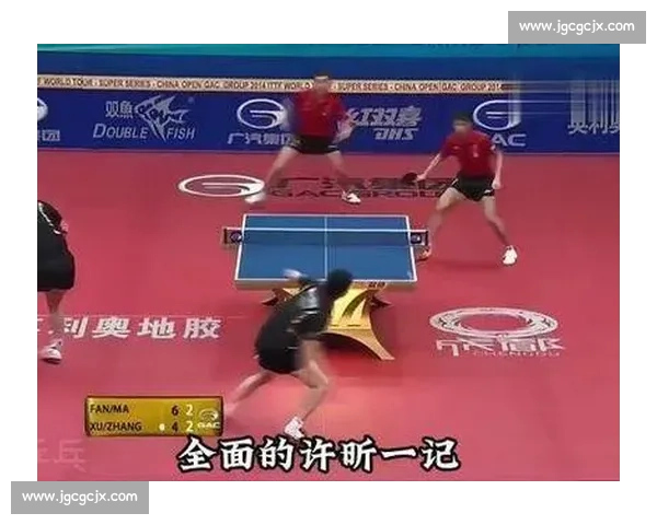 黄建疆对决张继科乒坛新老碰撞引爆赛场关注热潮全景解析战术走势